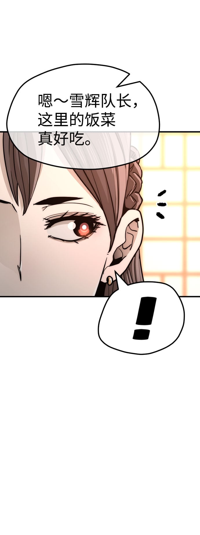 第 134 页