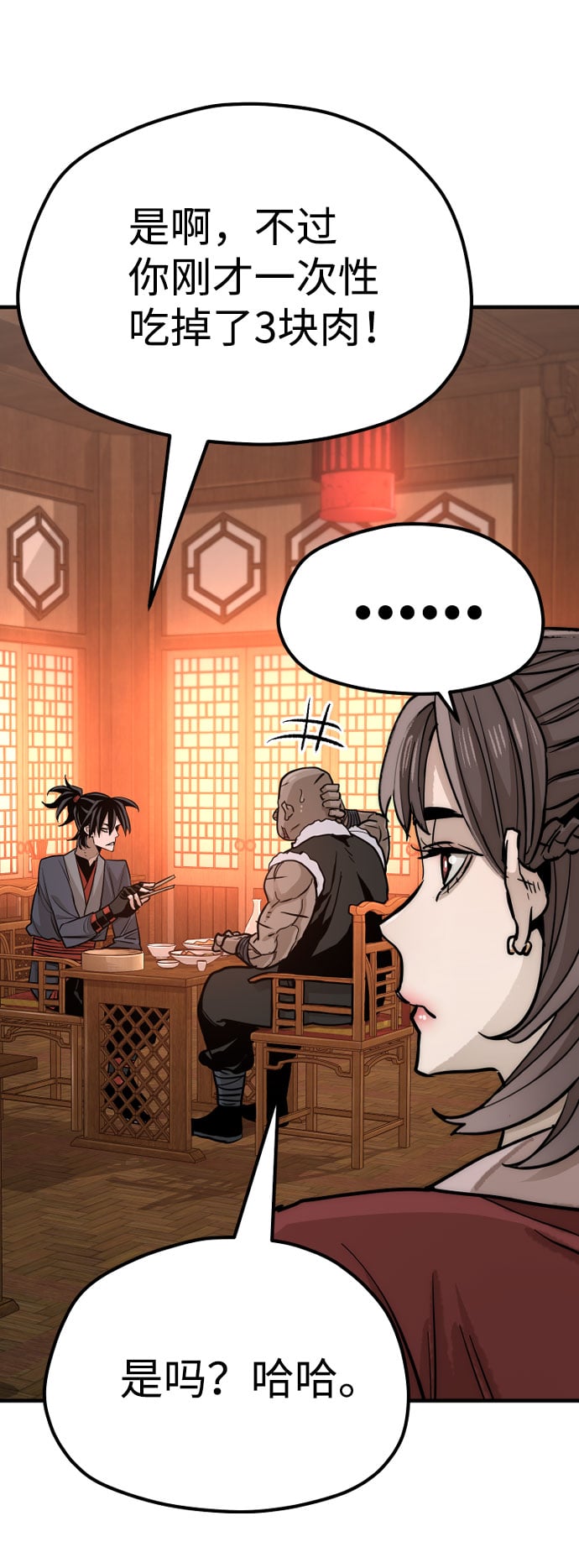 第 135 页
