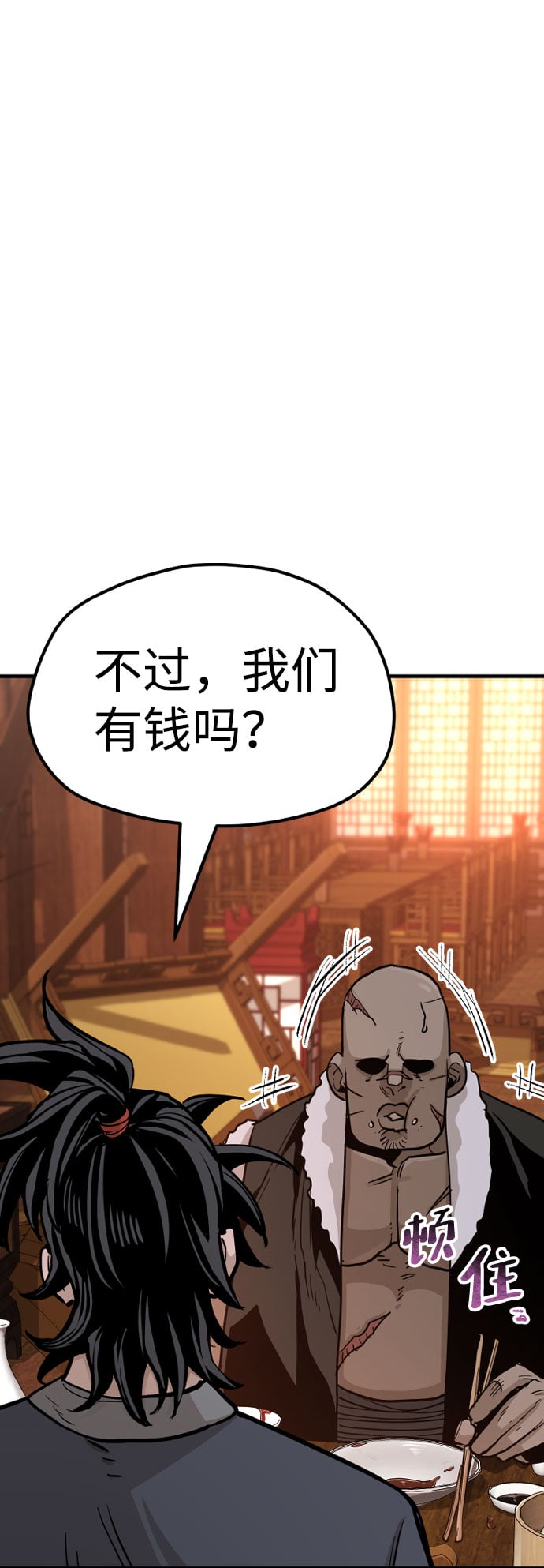 第 136 页