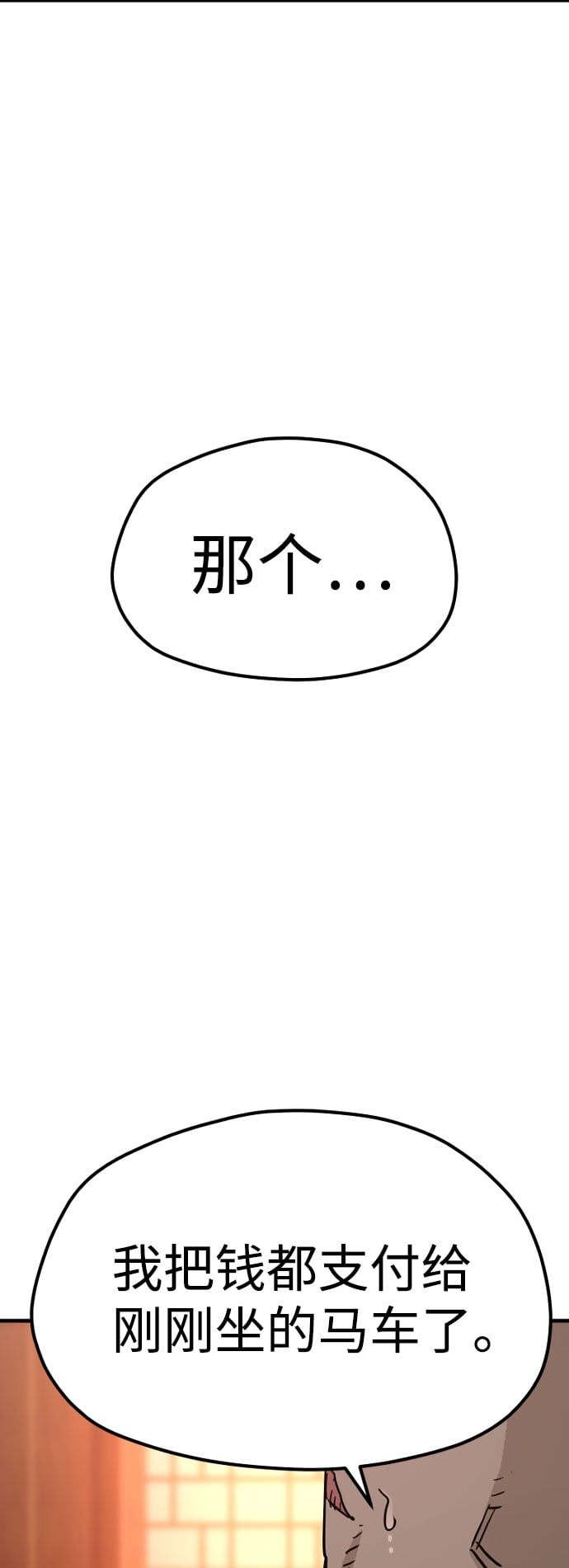 第 137 页