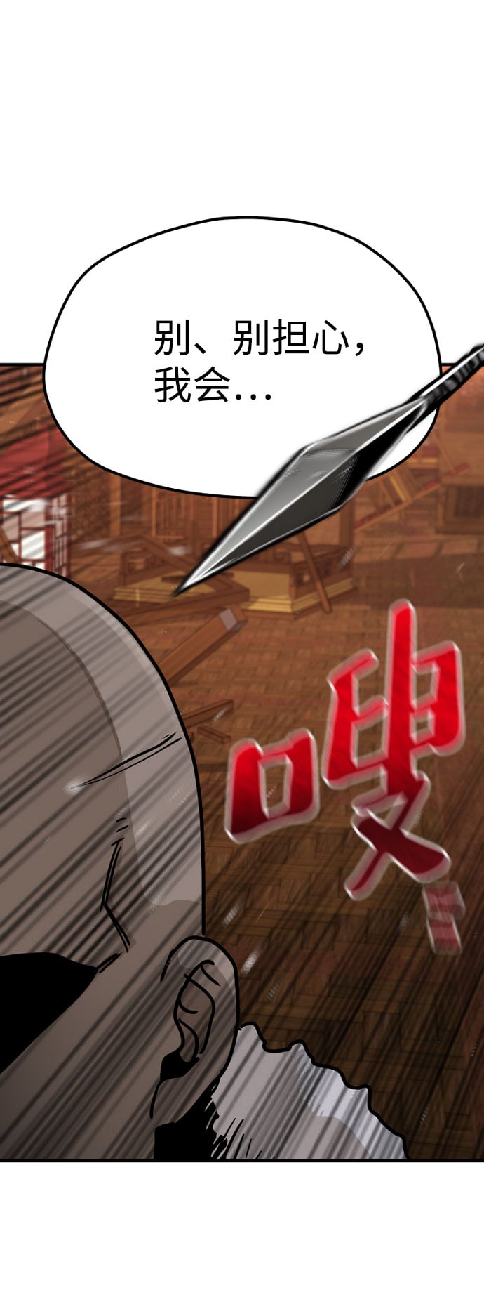 第 139 页