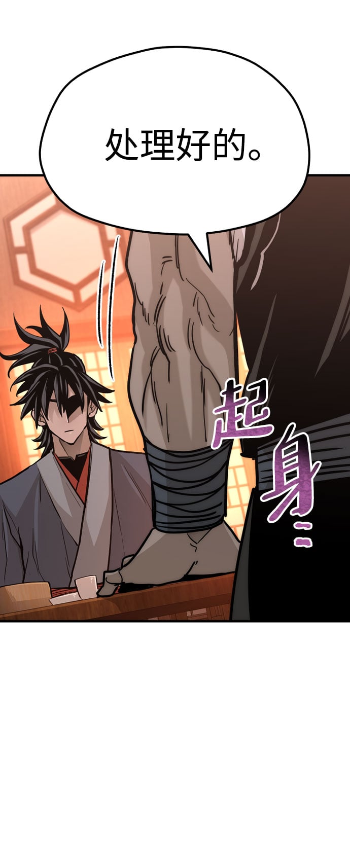 第 142 页