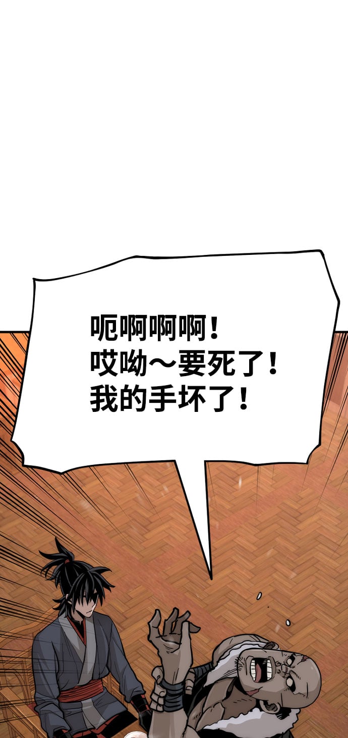 第 143 页