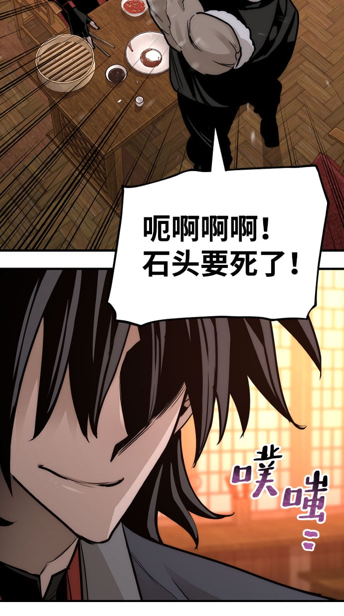 第 144 页