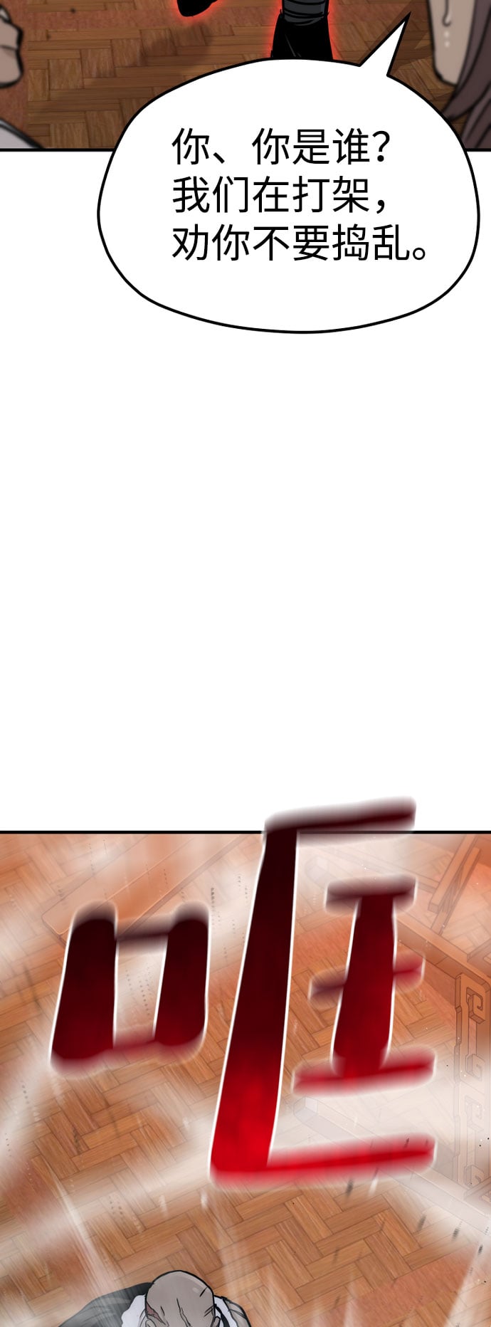 第 148 页