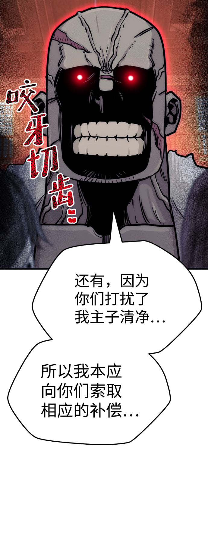 第 156 页