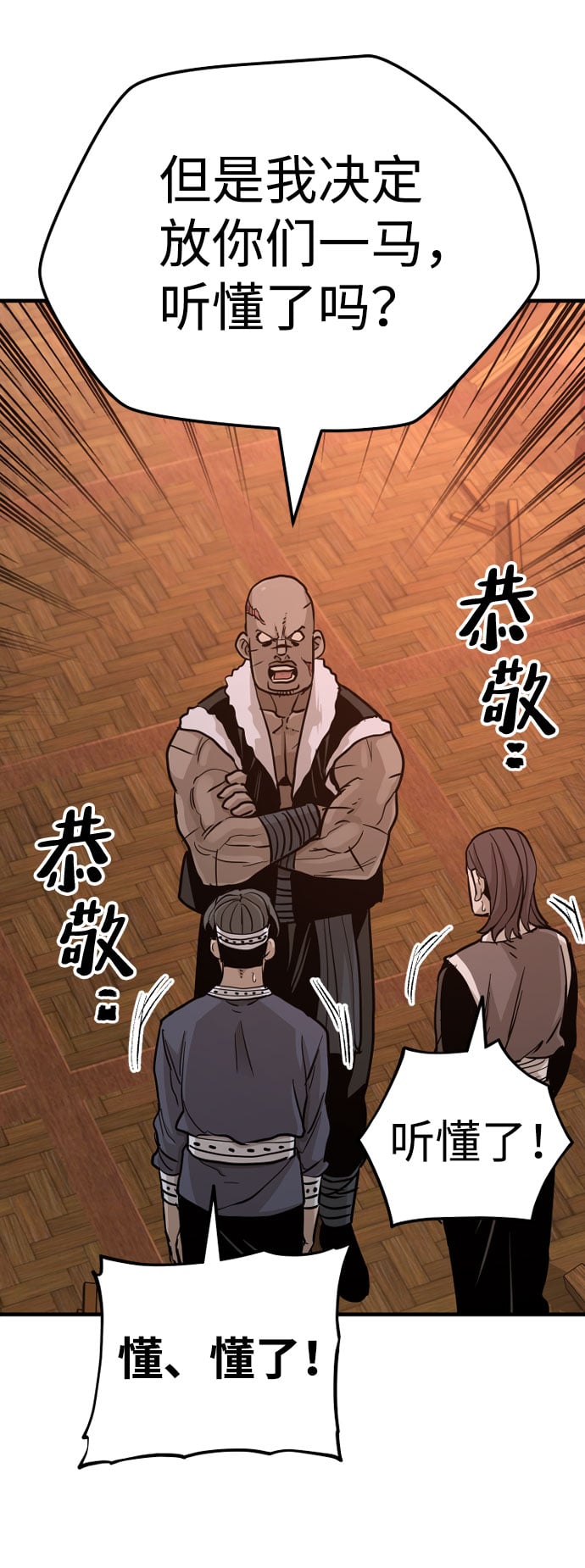 第 157 页