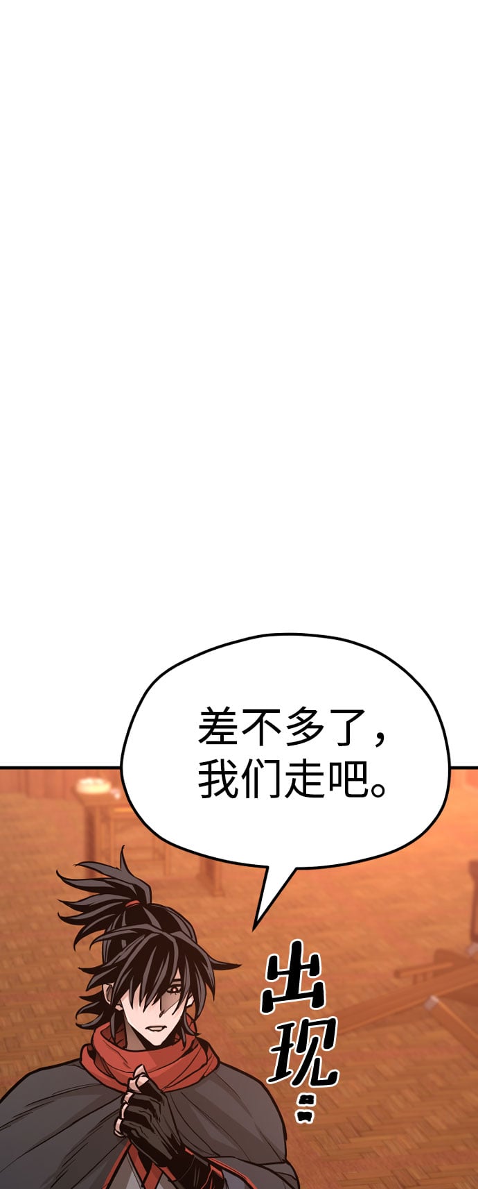 第 158 页