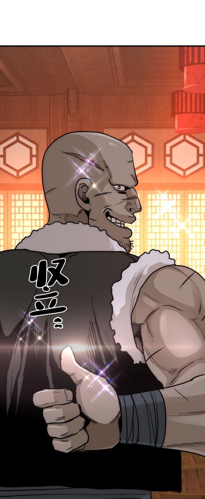 第 160 页