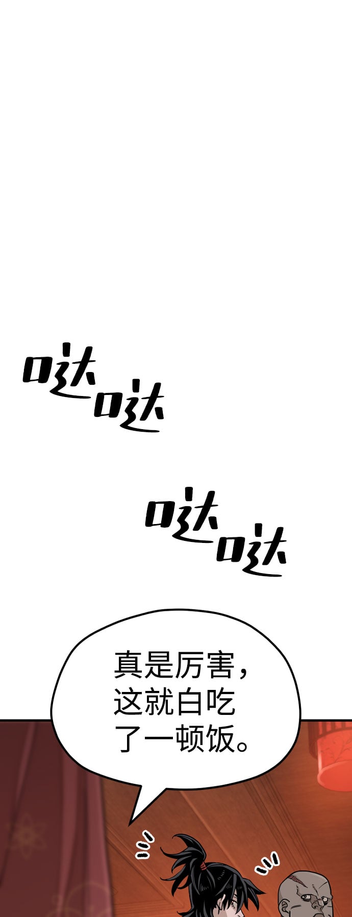 第 163 页
