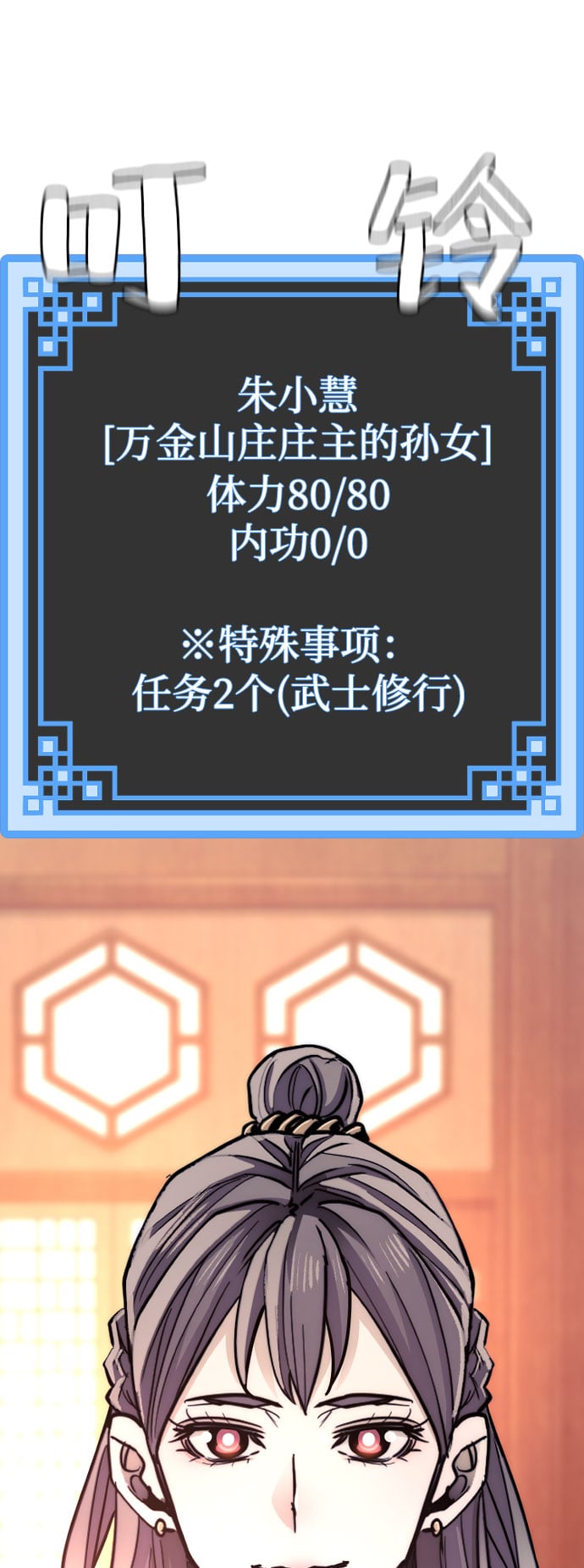 第 165 页