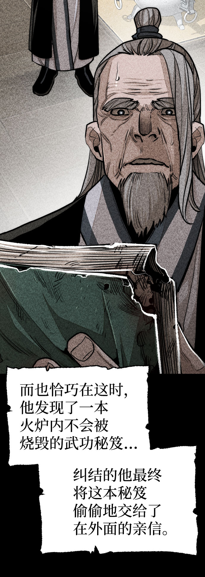 第 38 页