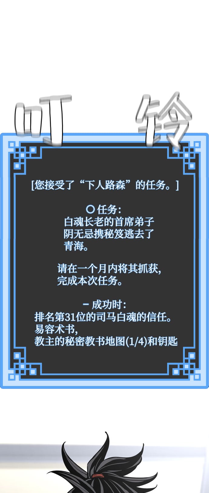 第 57 页