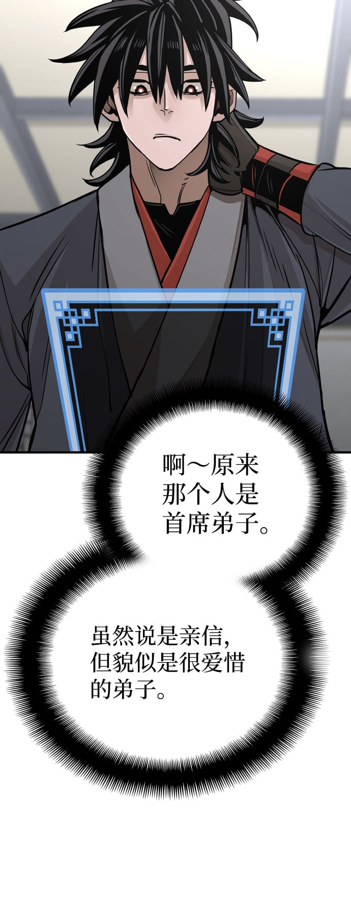 第 58 页