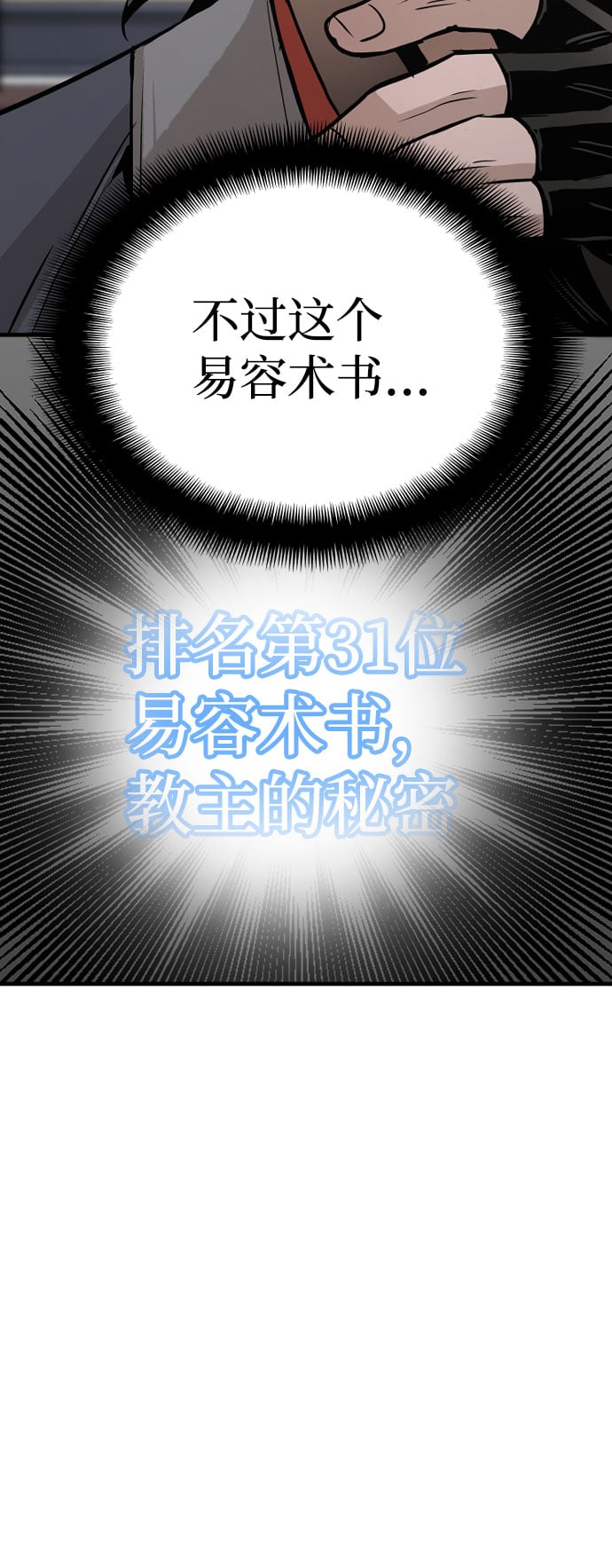 第 60 页