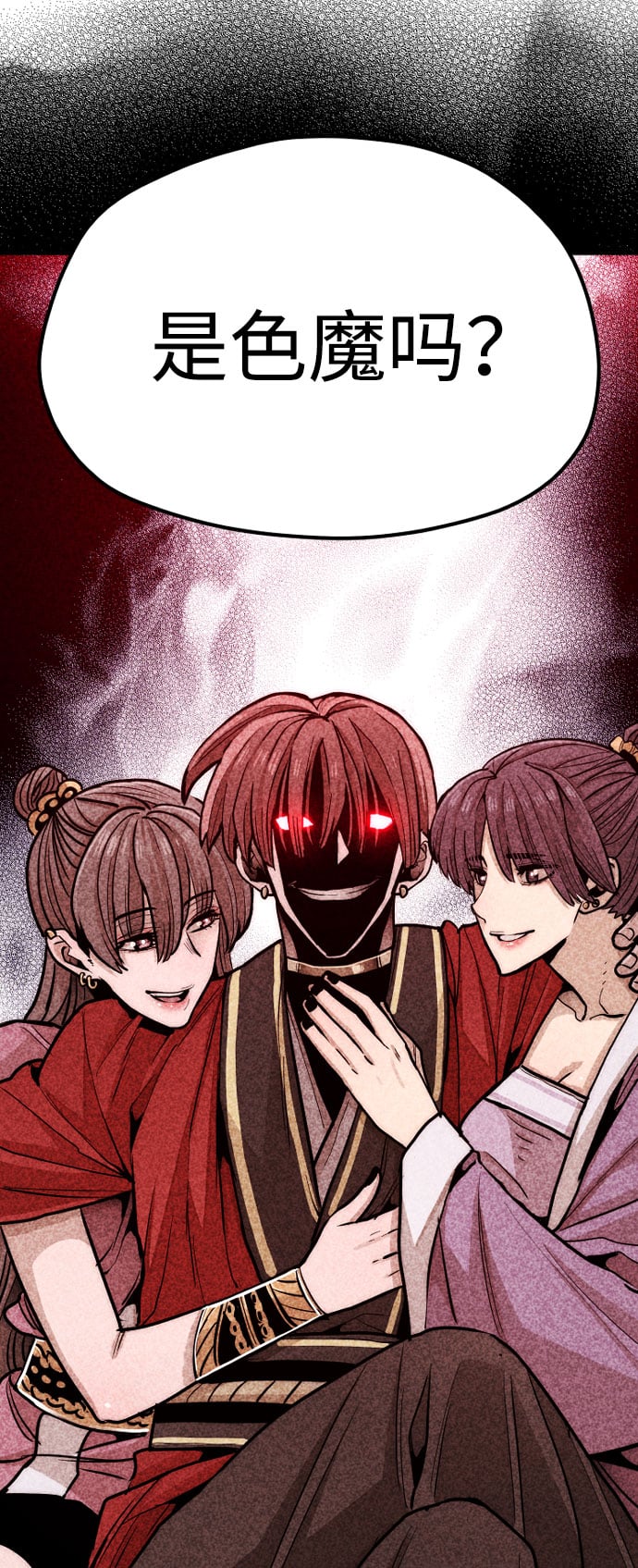 第 67 页