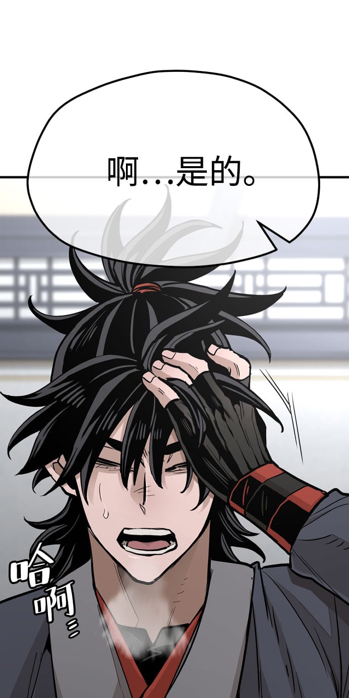 第 69 页