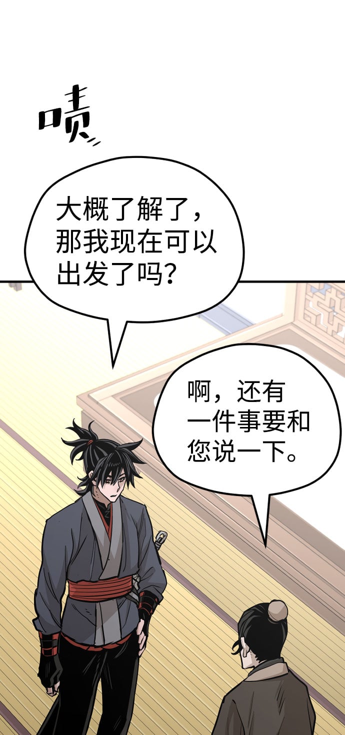 第 71 页