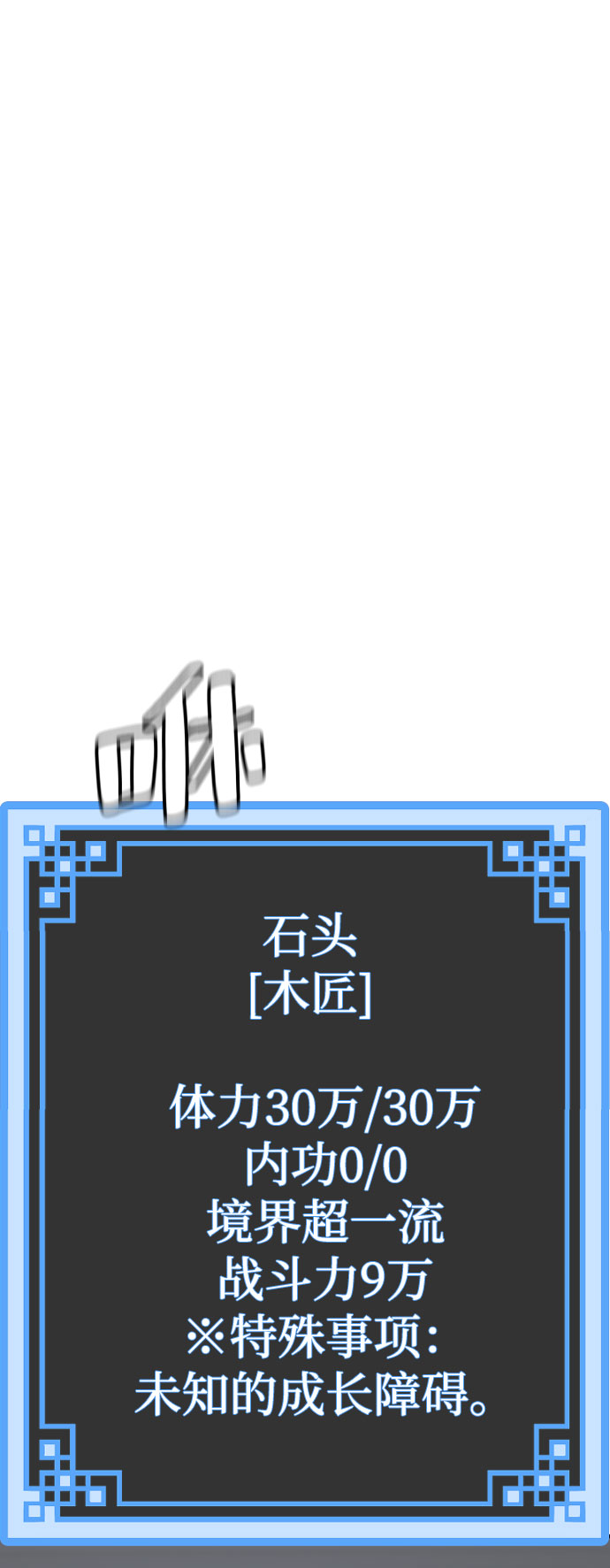 第 76 页