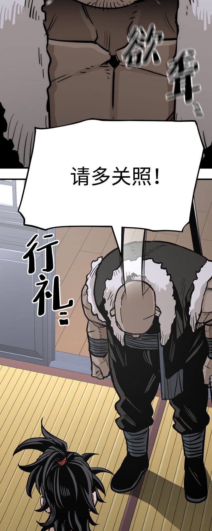 第 78 页