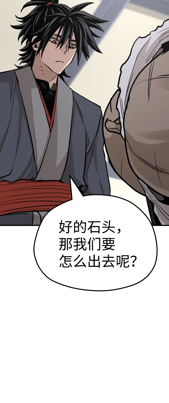 第 80 页