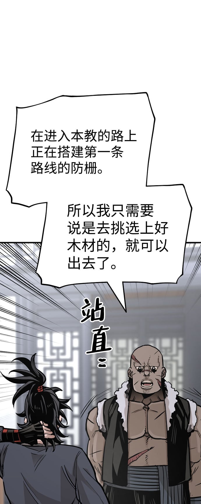 第 81 页