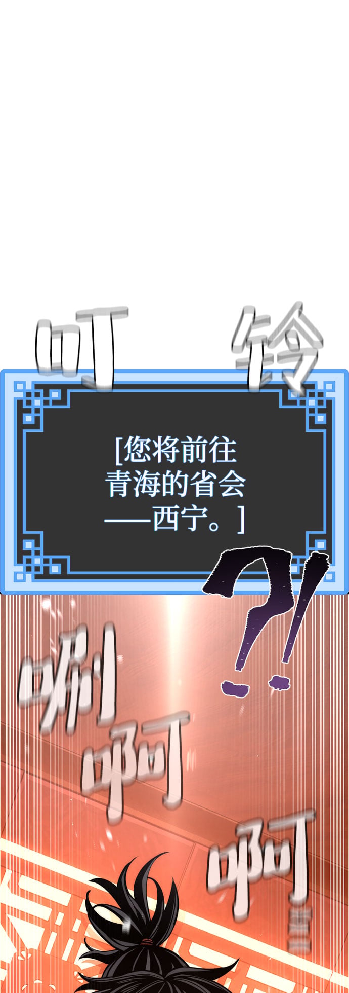第 83 页