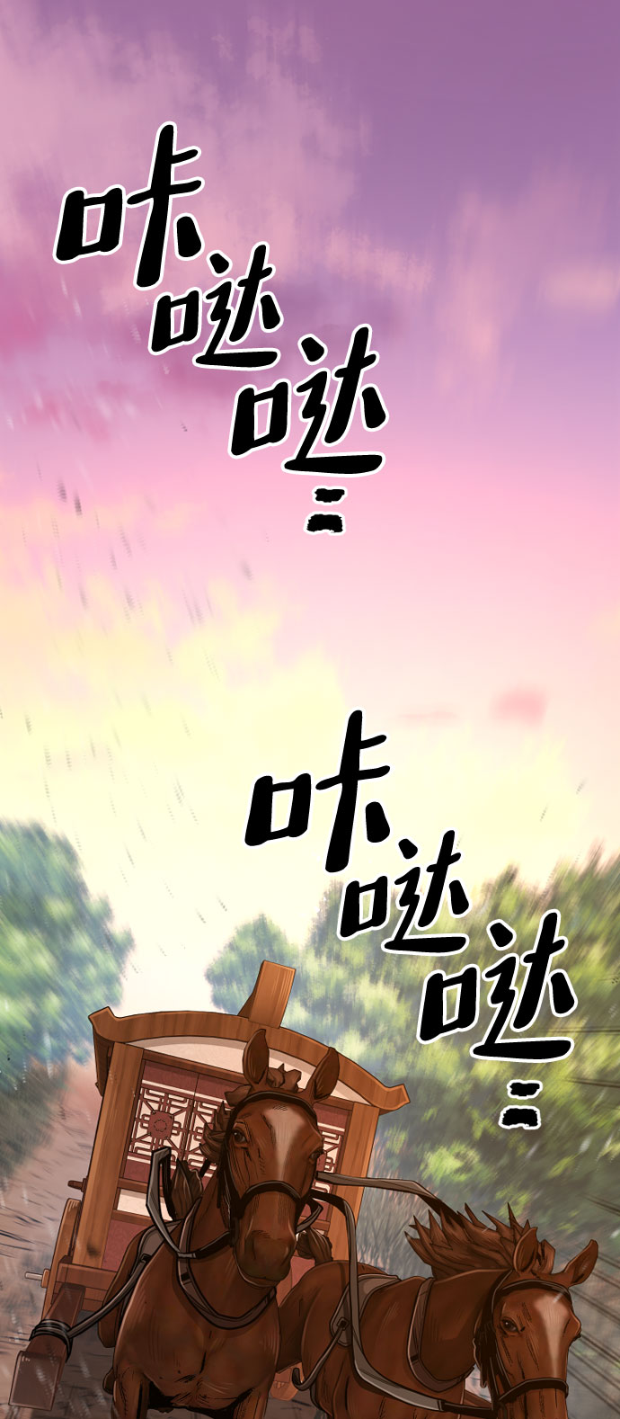 第 85 页