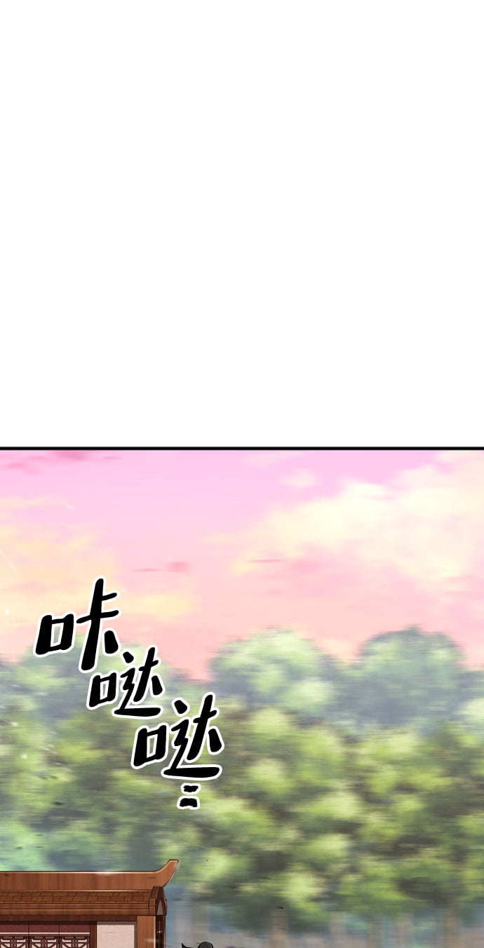 第 88 页