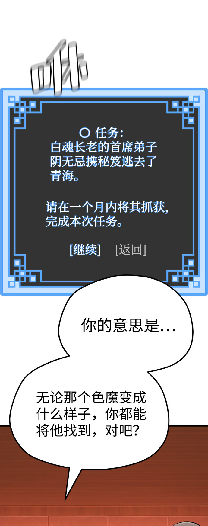 第 90 页