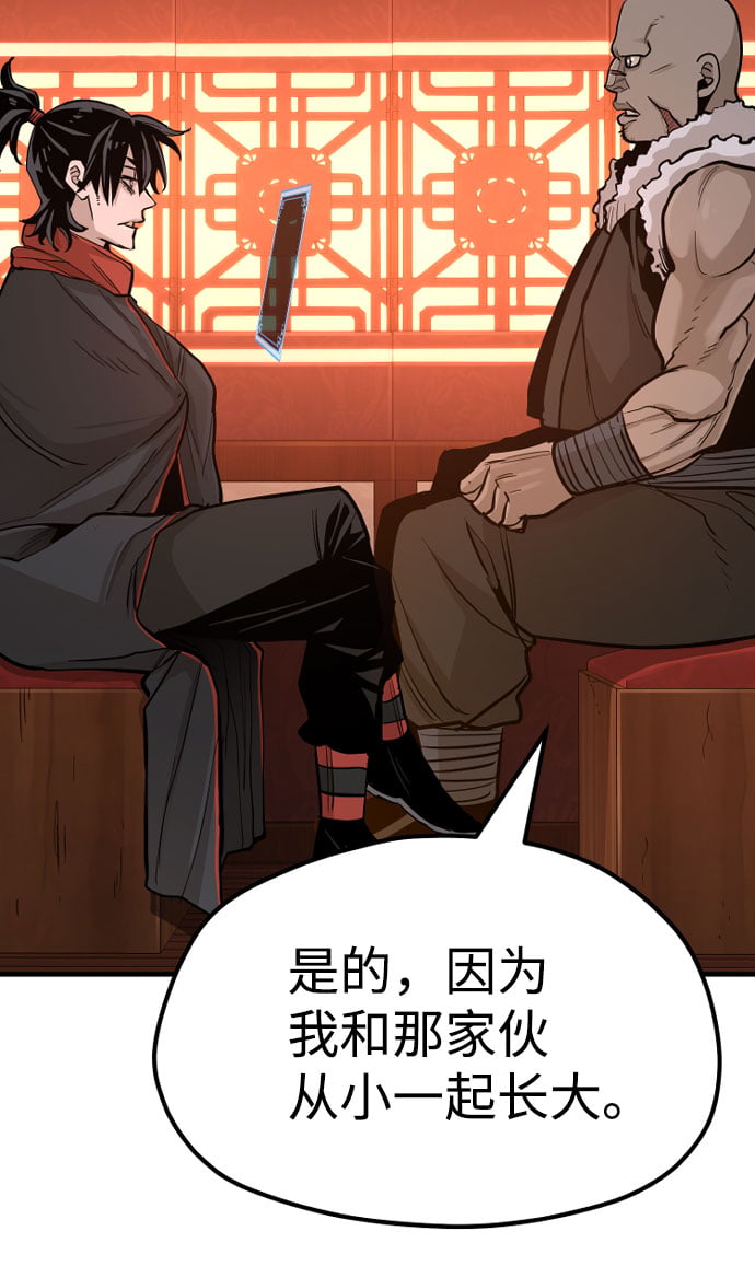 第 91 页