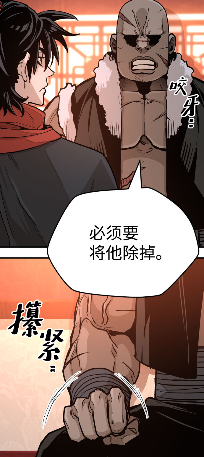 第 93 页
