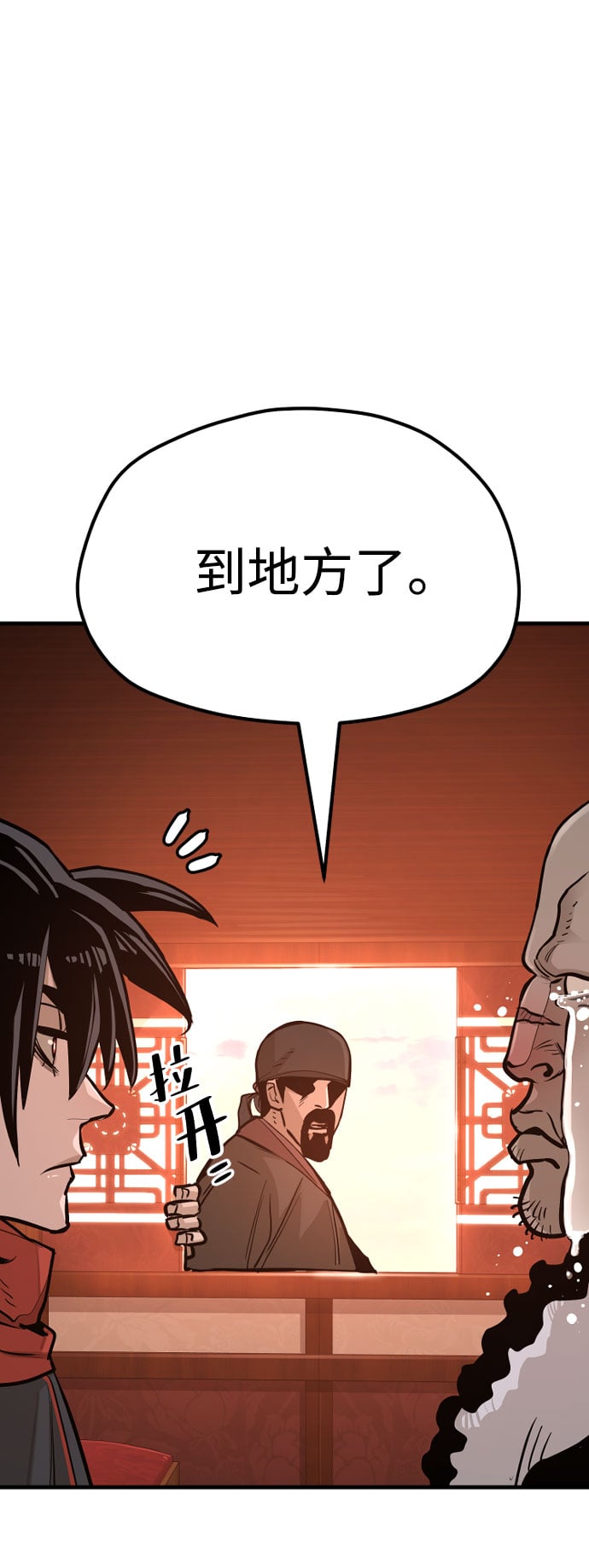 第 96 页