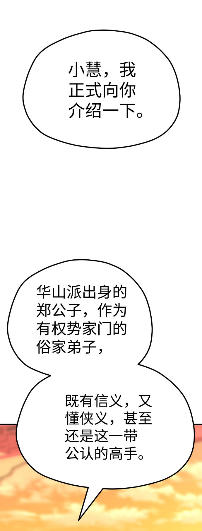 第 102 页