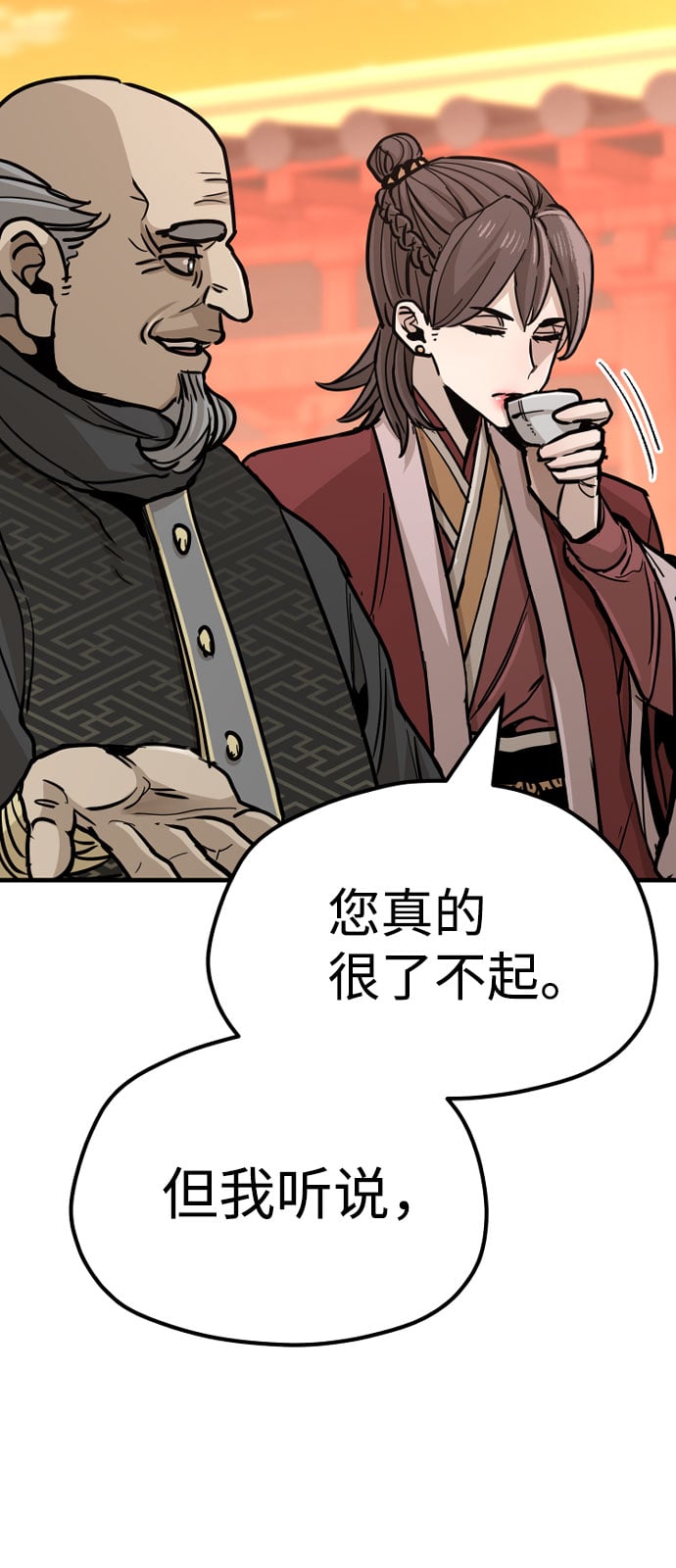 第 103 页