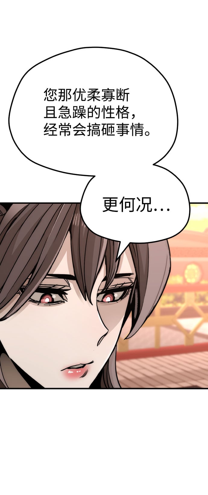 第 104 页