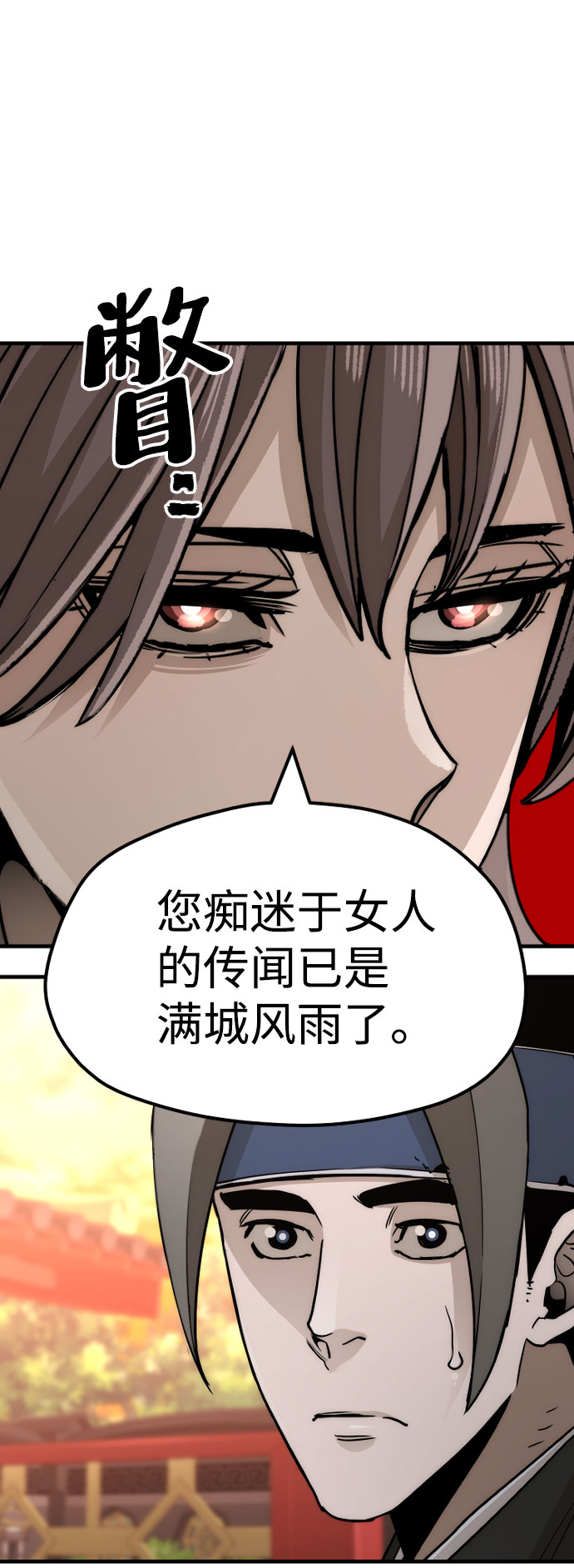 第 105 页