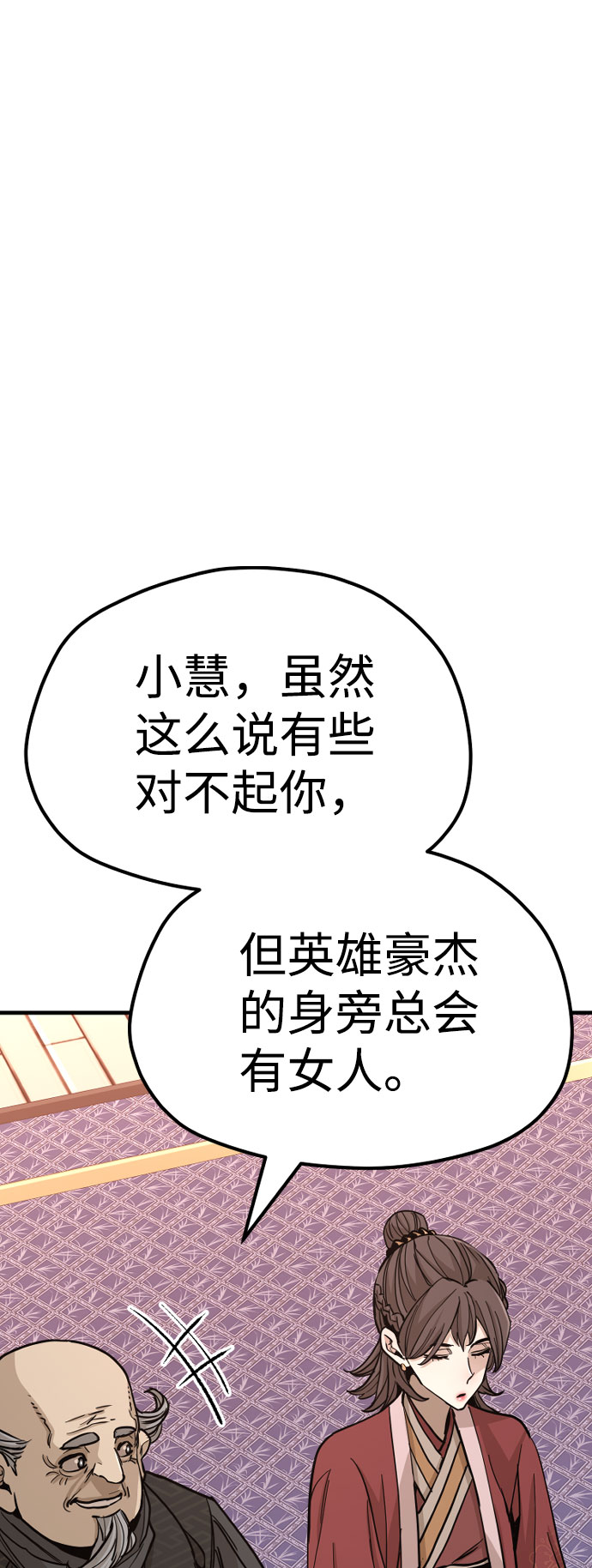 第 106 页