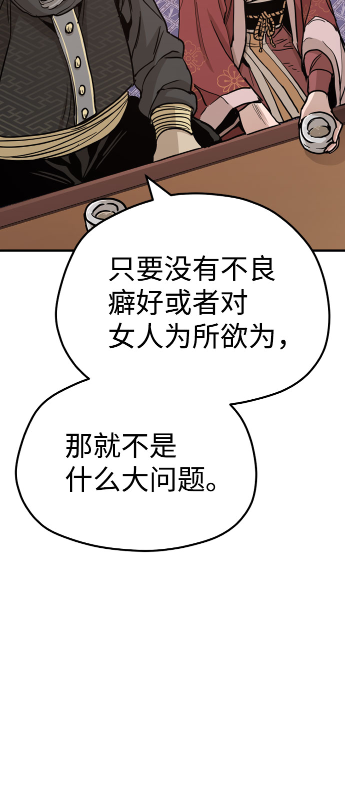 第 107 页