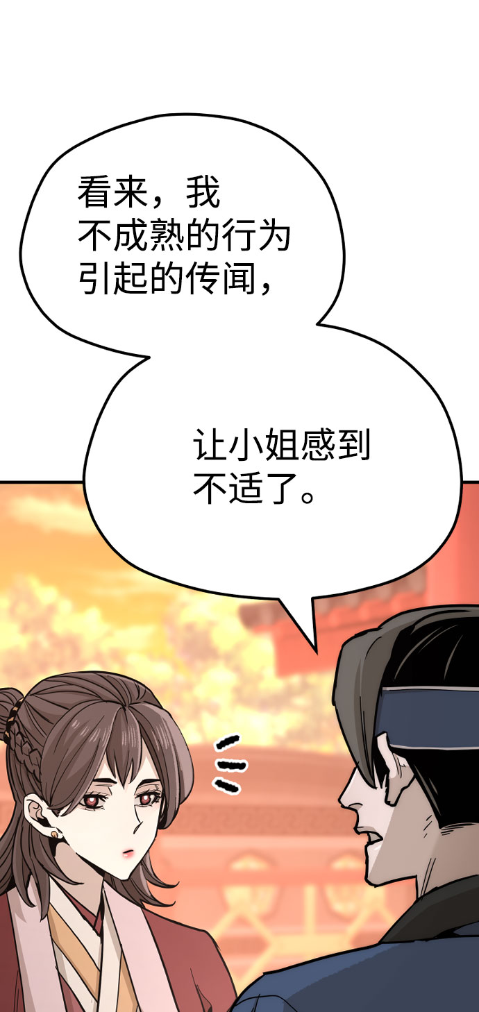 第 108 页