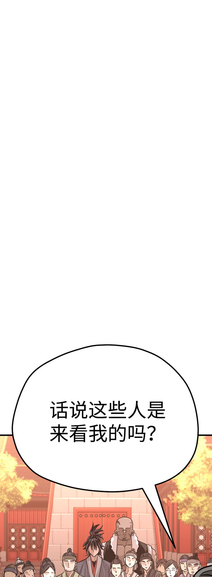 第 111 页