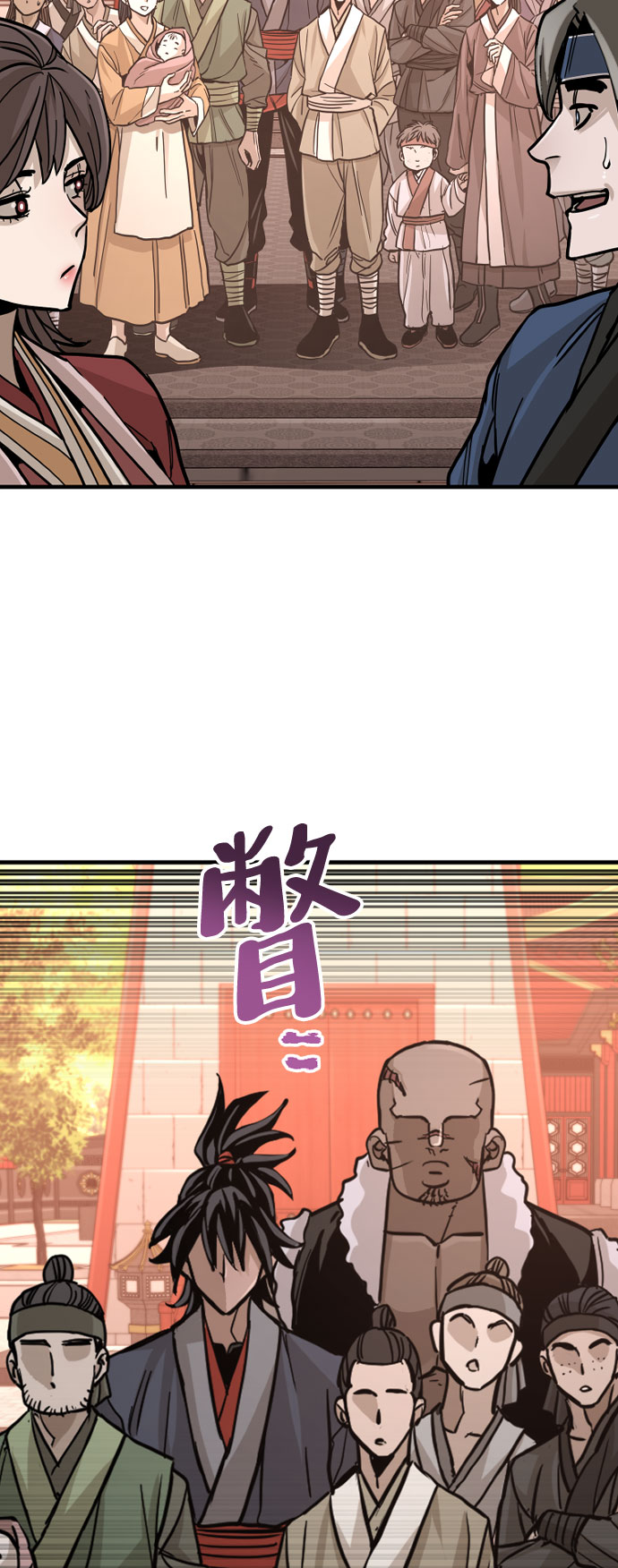 第 112 页