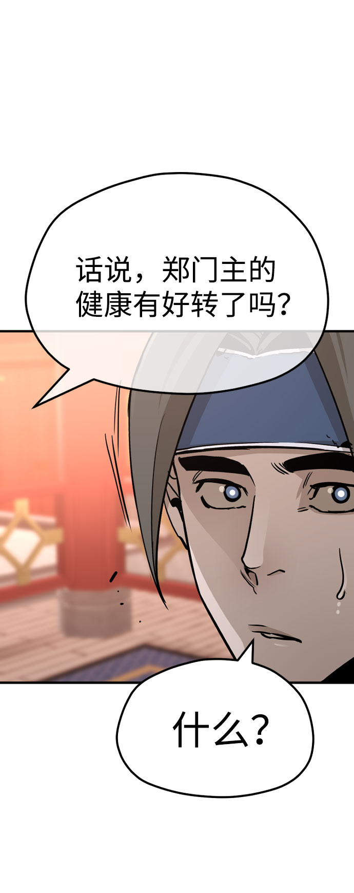 第 114 页