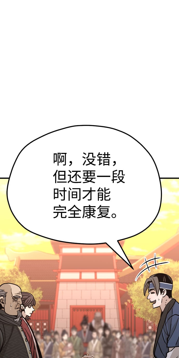 第 115 页