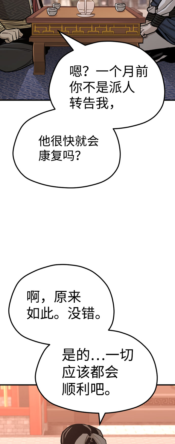 第 116 页