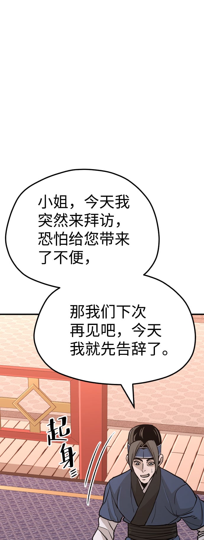 第 118 页