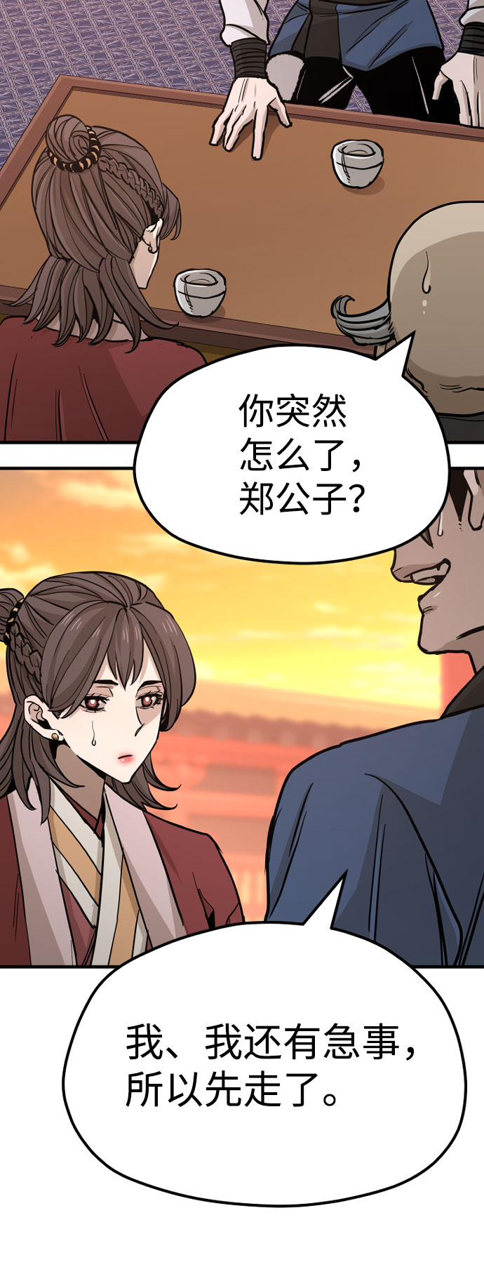 第 119 页