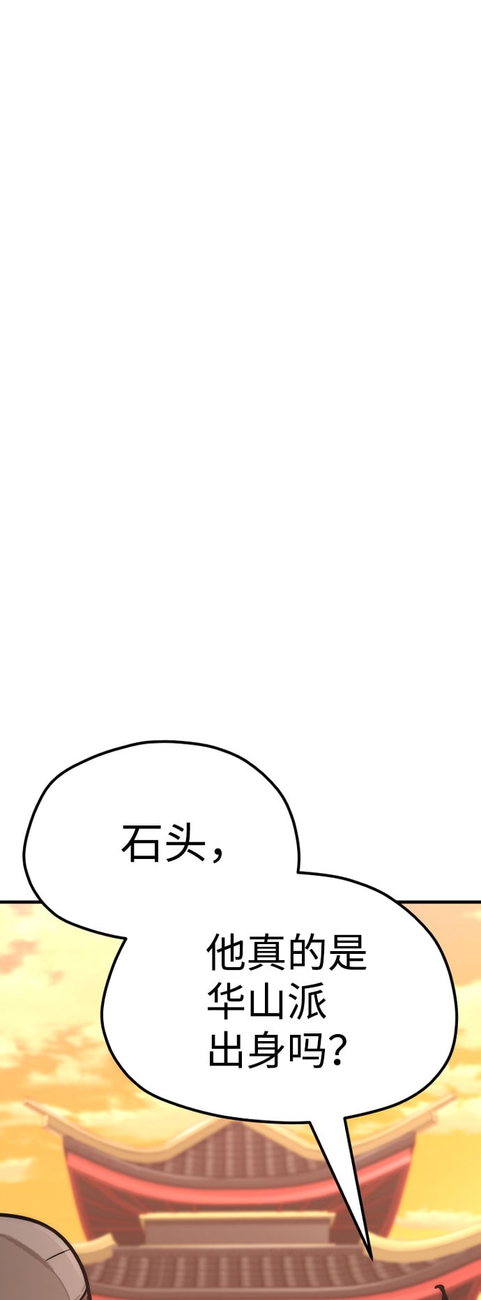 第 120 页