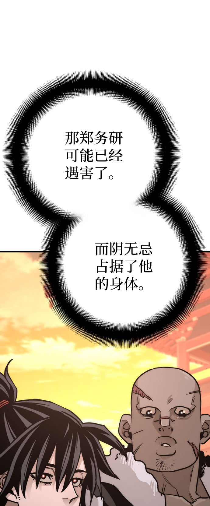 第 128 页