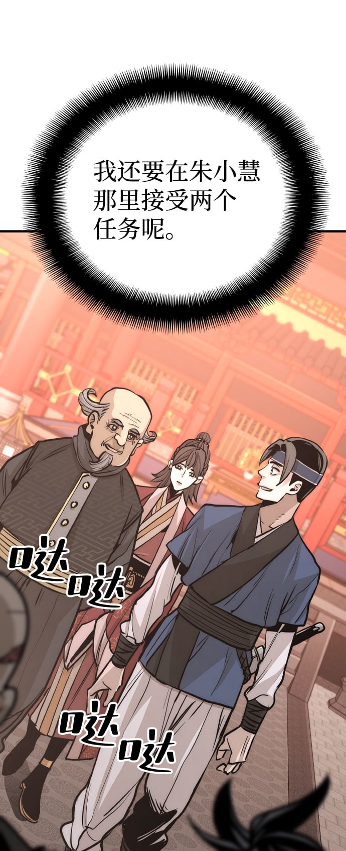 第 132 页